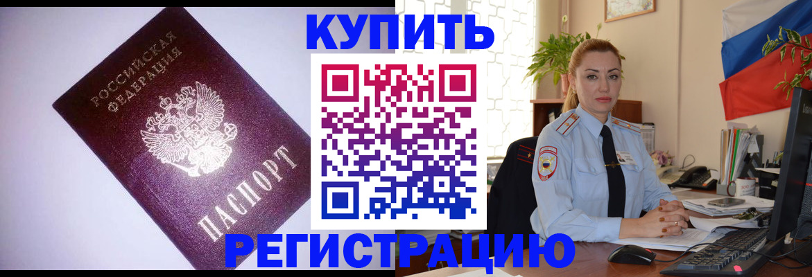найти адрес прописки в Трёхгорном