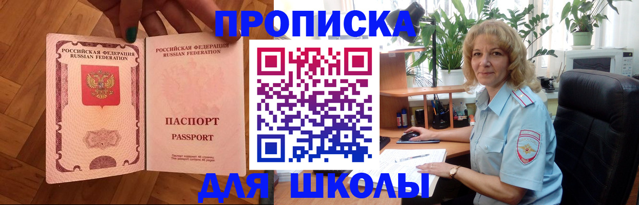 форма 3 в Трёхгорном